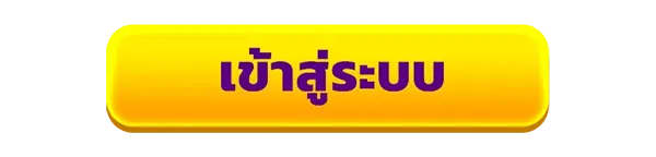 เข้าสู่ระบบเว็บคาสิโนออนไลน์ 77Ruay สล็อตแตกง่าย เว็บตรง